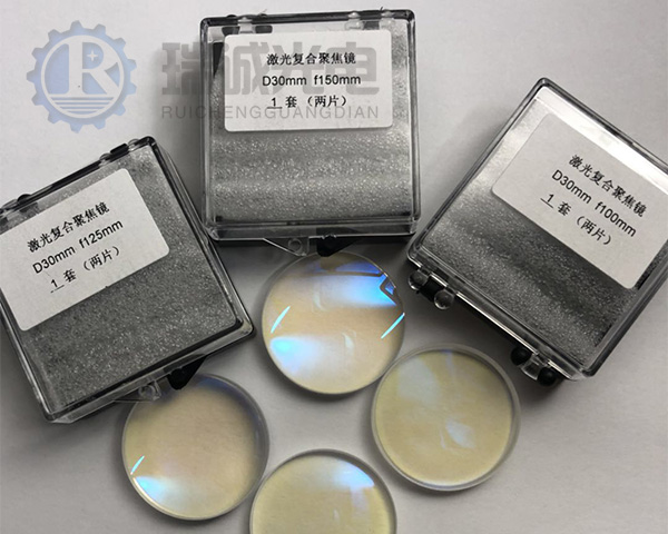 復(fù)合聚焦鏡